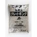  бонсай для земля совершенно смешивание cубстрат [k Ray King сосна Kashiwa для стандартный шарик ] 18 литров стандартный шарик примерно 1.5mm~5mm сосна Kashiwa бонсай для .. изменение красный шар земля . сырой песок Fuji песок город Хюга земля . баланс сочетание 