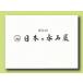  литература книга@ бонсай специализация журнал [ no. 9 раз японский камень суйсеки выставка ] камень суйсеки поддон камень водное сооружение стол фотоальбом название товар сборник Tokyo Metropolitan area картинная галерея открытие описание имеется Британия перевод имеется 
