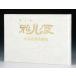  литература книга@ бонсай специализация журнал [ no. 36 раз . способ выставка память .] shohin bonsai мини бонсай бонсай горшок камень суйсеки сиденье украшение. фотоальбом Kyoto city . индустрия павильон ...... открытие 