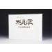  литература книга@ бонсай специализация журнал [ no. 47 раз . способ выставка память .] shohin bonsai мини бонсай бонсай горшок камень суйсеки сиденье украшение. фотоальбом Kyoto city . индустрия павильон ...... открытие 