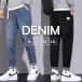  джинсы мужской Denim брюки распорка ji- хлеб Denim брюки casual распорка брюки постоянный постоянный распорка низ большой размер 
