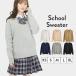  school sweater woman autumn winter uniform junior high school student high school student school uniform sweater plain cotton 100% v neck school knitted ... student going to school lady's popular pretty navy blue navy blue color 