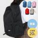  school bag school rucksack satchel nylon uniform woman height raw high school student student going to school skba