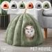  pet house pet bed M size dog cat dome type lovely stylish for interior slip prevention winter autumn small animals dog cat protection against cold pet house 