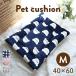  pet bed pet cushion pet sofa 40×60cm small size dog cat for dog for cat dog pet accessories cat bed dog bed winter warm soft .... heat insulation 