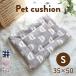 pet bed pet cushion pet sofa 35×50cm small size dog cat for dog for cat dog pet accessories cat bed dog bed winter warm soft .... heat insulation 