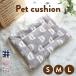  домашнее животное bed домашнее животное подушка домашнее животное диван маленький размер собака кошка для собака для кошка собака товары для домашних животных кошка bed собака bed зимний теплый нежный .... теплоизоляция 