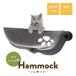  cat window hammock pet bed suction pad window bed bed suction pad type felt withstand load 15kg stylish lovely simple gray cat for bed all season 