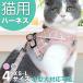  cat Harness coming out not harness Lead double lock mesh cat Harness cat for cat .. small size dog lovely outing stylish 