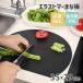  dishwasher correspondence circle . cutting board heat-resisting e last ma- hole less I media cutting board round D type anti-bacterial black gray cutting board half jpy round shape circle cutting board kamaboko type heat-resisting 