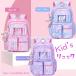  Kids рюкзак девочка ученик начальной школы большая вместимость легкий водоотталкивающий A4 соответствует градация посещение школы . пара . младшие классы старшие классы модный симпатичный ZK0197
