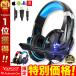 ge-ming headset headset Mike attaching headphone earphone headphone voice chat Switch PC switch PS4 earphone 