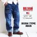 BILLVAN #805 Vintage processing bush Denim pants Bill van jeans men's American Casual free shipping Lightning lightning 