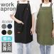  Work apron apron canvas men's work for waterproof lady's man and woman use gardening 