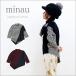 . магазин распродажа детская одежда tops minau Kids деформация натуральный шт .. сделано в Японии теплый материалы asimeto Lee окантовка Monotone 