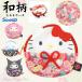 Sanrio сумка бардачок cosme сумка косметичка лицо мир рисунок Япония черный mi Hello Kitty симпатичный модный 