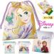  Disney Princess сумка lapntseru дыра . снег. женщина . мешочек для ланча стакан пакет мешочек именная бирка входить . входить . начальная школа девочка симпатичный 