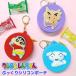  Crayon Shin-chan товары силикон сумка брелок для ключа ячейка для монет воздушный poz кейс кошелек для мелочи . герой товары 