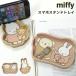  Miffy смартфон подставка tray аксессуары класть смартфон класть симпатичный модный мобильный подставка бардачок машина сопутствующие товары машина товары автомобильный товар Boris 