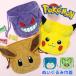  Pokemon сумка мешочек для ланча стакан пакет мягкая игрушка мешочек стакан inserting Mini мешочек Пикачу i-bigenga- плесень gonnyao - Kids детский сад начальная школа 