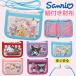  Sanrio кошелек ребенок шнурок имеется Kitty черный mi Cinnamoroll мой mero герой бумажник шея .. Kids ребенок кошелек для мелочи .