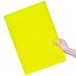(3888-7008) Prada n сиденье толщина 4mm 301×420mm желтый входить число :1 сиденье цвет ржавчина пластик ржавчина 