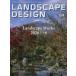  Land scape дизайн No.169 2026 год 7 месяц номер 
