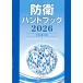 .. рука книжка 2026