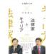  Kato новый Taro × Nakamura прямой человек закон дом . багажник ( внизу )
