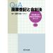 Q&A quotient индустрия расходы . фирма закон 