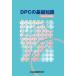 DPC. основа знания . мир 8 год 6 месяц версия *2026 год 6 месяц последняя декада продажа предположительно 
