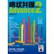 . форма .. advance ver.2
