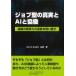job типа подлинный реальный .AI... организация. .. сила. источник Izumi ... править 
