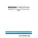  промышленность другой финансовые дела данные рука книжка 2025