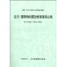 жилье * строение выдерживающий . модифицировано . проект и т.п. обязательно .2026 года выпуск (. мир 8 года выпуск )