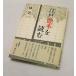  Edo gloss book@. read . beautiful one Shinchosha 