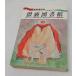 .. библиотека PART.6. река .. Akira книжный магазин 