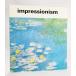 impressionism( английская версия ) /Joseph-Emile Muller/Fernand Hazan Editions