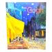 go ho выставка . высота. художник. . пейзаж / Tokyo страна . современное изобразительное искусство павильон др. сборник /NHK* средний день газета фирма 