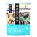  Tokyo язык. история (.. фирма .. библиотека 2250)/ Сугимото ...[ работа ]/.. фирма 