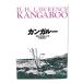  кенгуру /D.H. Lawrence ( работа ),. перо хорошо .( перевод )/.. фирма 
