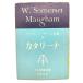 sama set *mo-m complete set of works 14kata Lee na/ large . guarantee . male translation / Shinchosha 