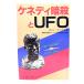 keneti...UFO : высшее . документ. Cooper доказательство . документ все документ сбор / темно синий no* талон ichi работа / Tama выпускать 
