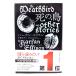 .. птица ( Hayakawa Bunko SF) / Harlan * Ellison ( работа ),. глициния . Хара ( перевод )/. река книжный магазин 