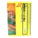  Sengoku ... письмо . читать ( Kadokawa подбор книг 218) / 2 дерево . один работа / Kadokawa Shoten 