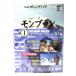  Montblanc :NHK Great samitsu мир. название .1 ( Shogakukan Inc. DVD BOOK)/ Shogakukan Inc. 