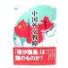  China вне . стратегия эта корень низ в было использовано (.. фирма подбор книг mechie615)/ три судно . прекрасный ( работа ) /.. фирма 