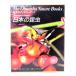 японский насекомое (. документ фирма nature книжка )/ Ogawa ., Matsuyama история .( фотография * документ ) /. документ фирма 