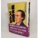  Sakamoto дракон лошадь 7.. загадка новый персона .. фирма [ сборник ] новый персона .. фирма 