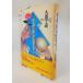 yaponika* гобелен . промежуток 10 . Kawade книжный магазин новый фирма 